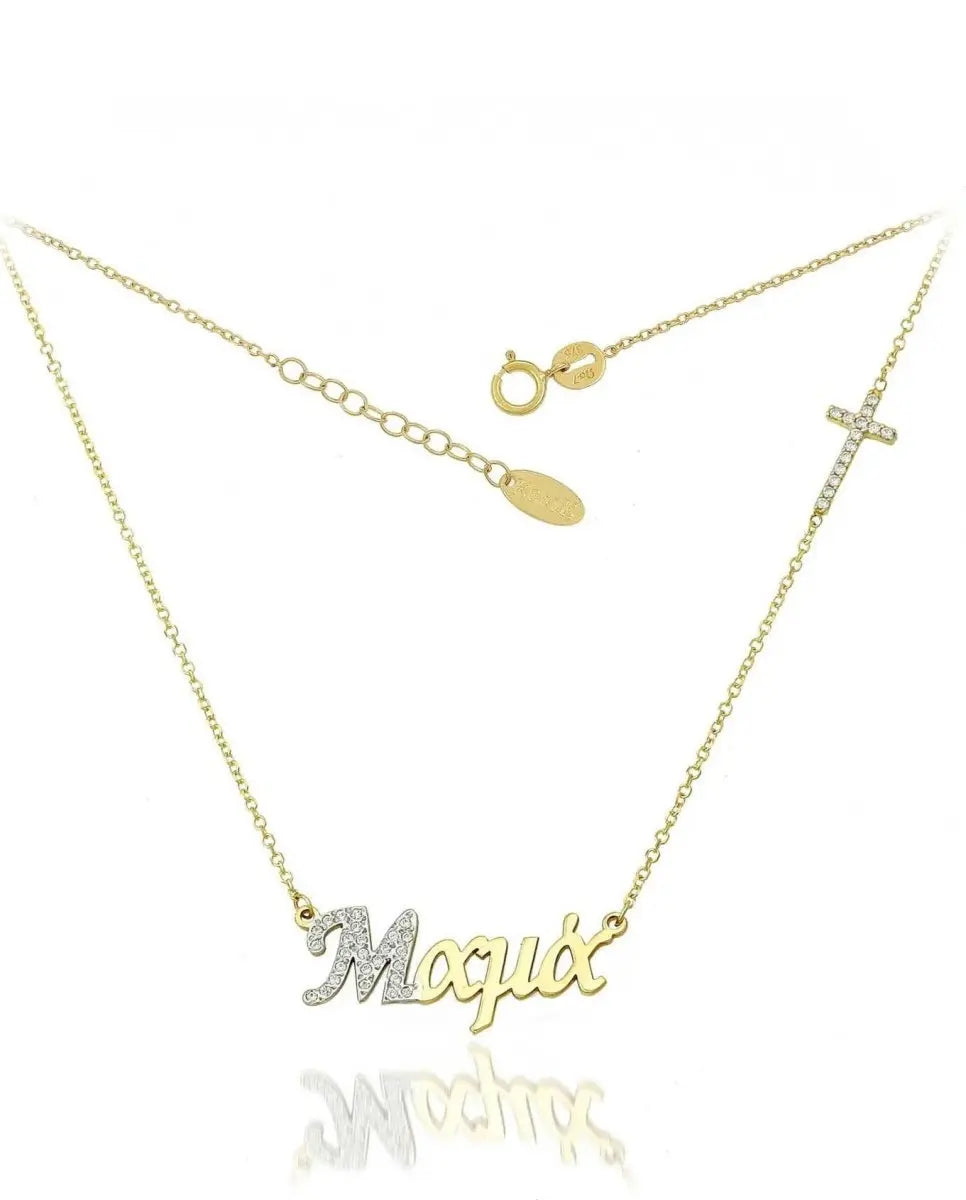 Κολιέ NLT11285 Μαμά με Ζιργκόν με Σταυρό σε Χρυσό 9ct - Κοσμηματοπωλείο Goldy