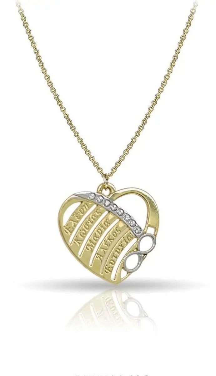 Κολιέ NLT11608 Καρδιά με Ονόματα σε Χρυσό 9ct με Άπειρο - Κοσμηματοπωλείο Goldy