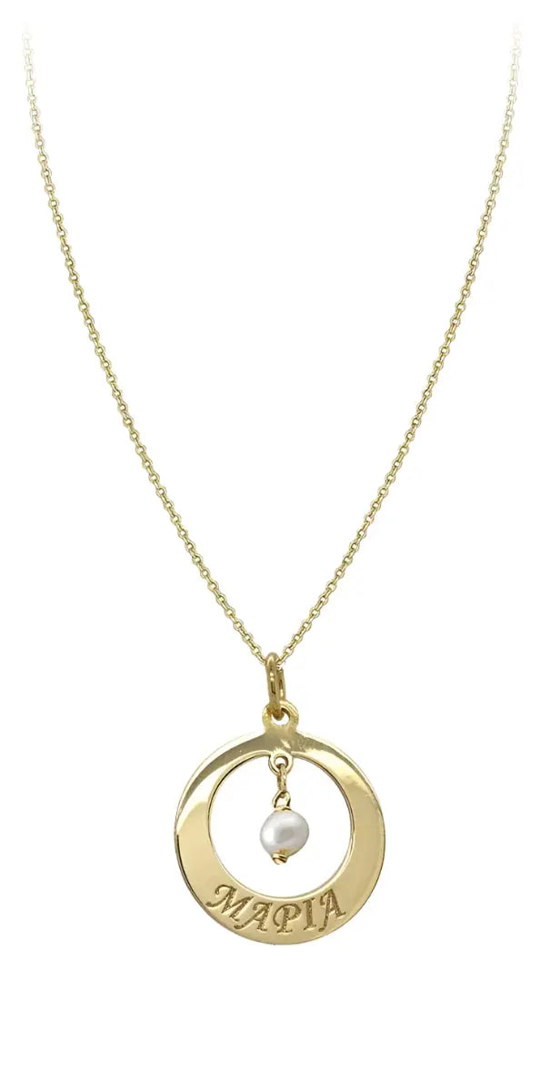 Κολιέ NLT11612 Όνομα Μαρία σε Χρυσό 9ct με Πέρλα - Κοσμηματοπωλείο Goldy