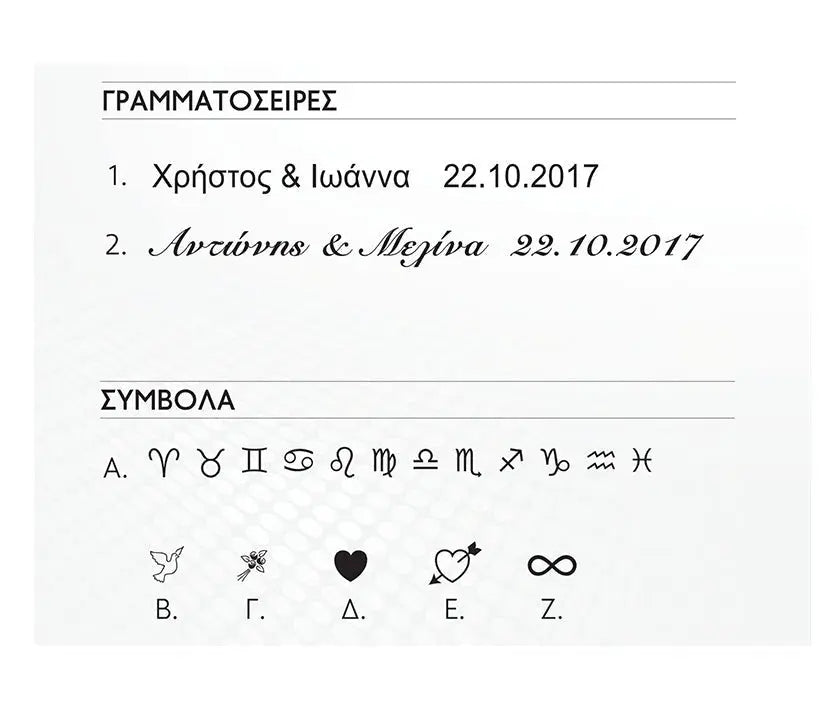 Maschio Femmina SL12 Δίχρωμες Βέρες Γάμου σε 9 ή 14ct - Κοσμηματοπωλείο Goldy