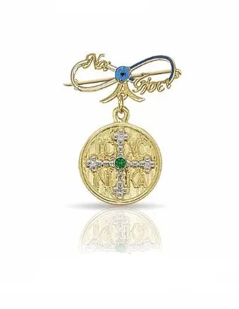 Παραμάνα PO11072 για Νεογέννητο Αγοράκι με Κωνσταντινάτο σε Χρυσό Κ9 - Κοσμηματοπωλείο Goldy