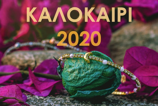 Τα Ιδανικά Κοσμήματα Για το Καλοκαίρι - Κοσμηματοπωλείο Goldy
