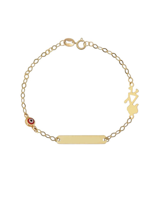 BR1948G Children's Eye and Butterfly Bracelet in 9ct Gold