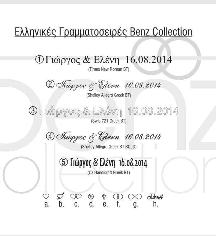 Breuning Smart Line 7005-7006 Χρυσές Βέρες Γάμου - Κοσμηματοπωλείο Goldy