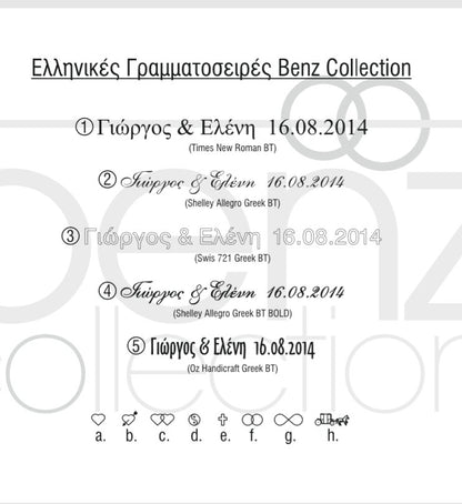 Breuning Smart Line 7059-7060 Χρυσές Δίχρωμες Βέρες Γάμου - Κοσμηματοπωλείο Goldy