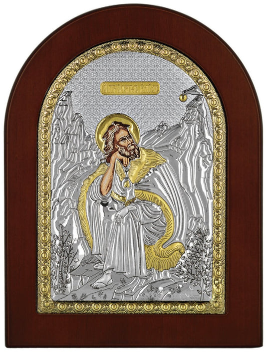 Εικόνα MA/E1128-BX Προφήτης Ηλίας 15cm x 21cm από Ασήμι - Κοσμηματοπωλείο Goldy
