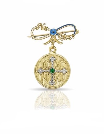 Παραμάνα PO11072 για Νεογέννητο Αγοράκι με Κωνσταντινάτο σε Χρυσό Κ9 - Κοσμηματοπωλείο Goldy